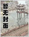 散兵官方图片原画