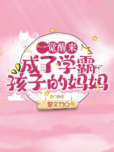 赵先生宠妻日常免费阅读全文