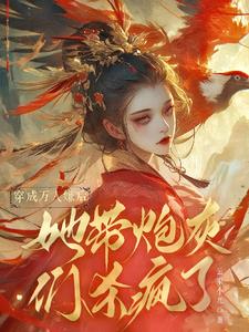 大师兄脑子有坑 百科